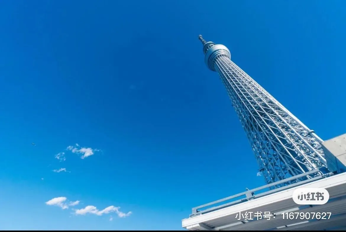 Sky House晴空塔 双人间1 带独立厕所 共用浴室 Apartment Tokyo 0*,